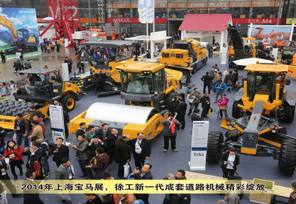 徐工道路機(jī)械設(shè)備展示